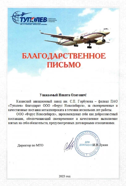 мнение фото